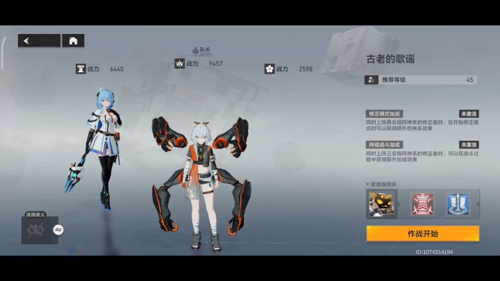【公测攻略征集】阿修罗图文攻略截图
