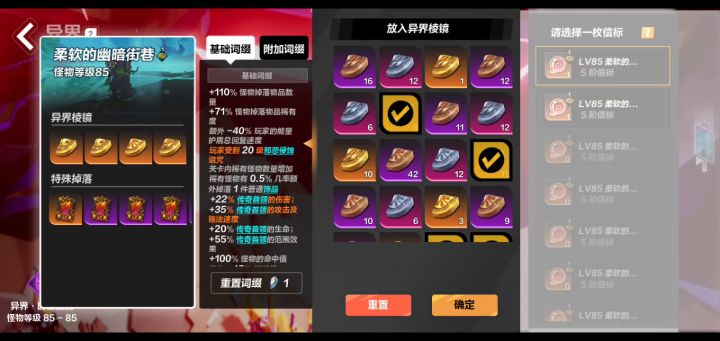 侵蚀弹效果展示截图