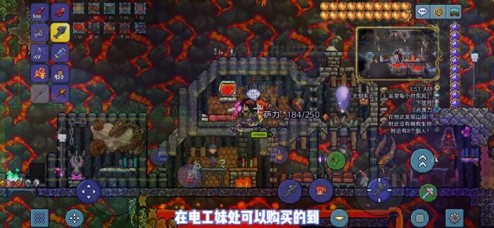 《泰拉瑞亚》1.4电路系列-制动器(5)截图
