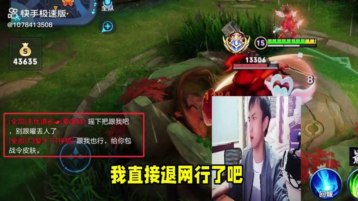 你在狗叫什么？!截图