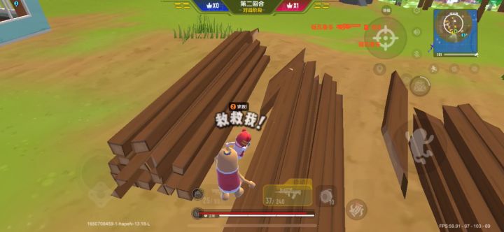 科技是吴迪的截图