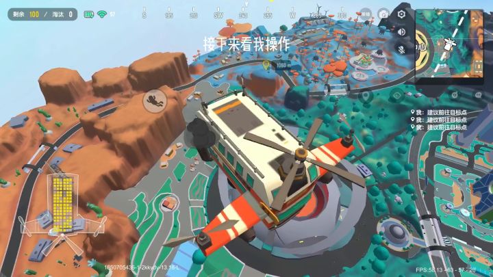 超新星宝宝巴士苟分教程截图