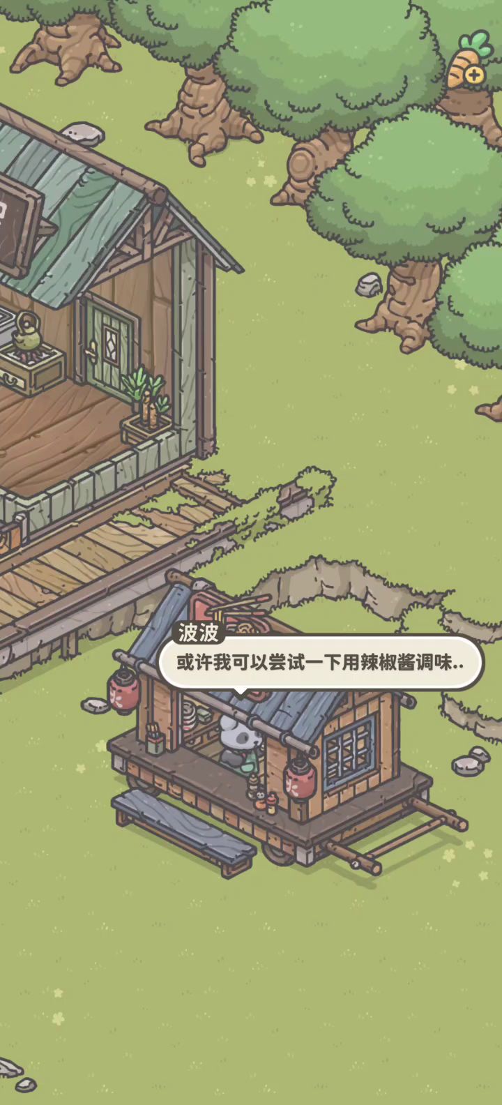 波波一到做饭就爱自言自语截图