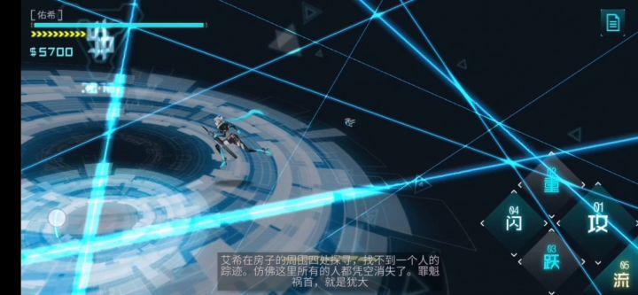 这是第8个彩蛋截图