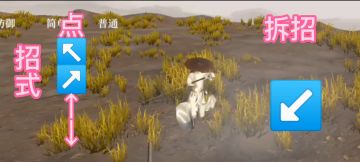 喵刀拆招分解（作者：乐呵板板）