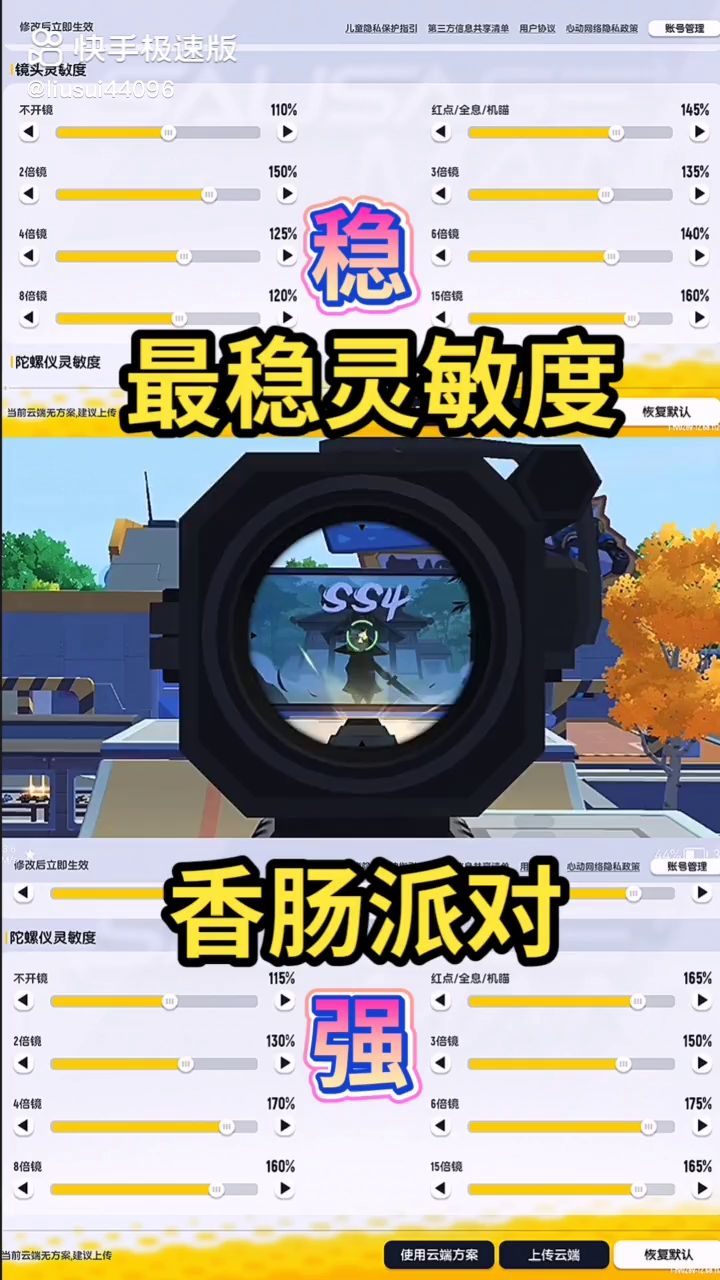 本次将在评论区抽取一个幸运儿送出手册,在评论区打出id截图
