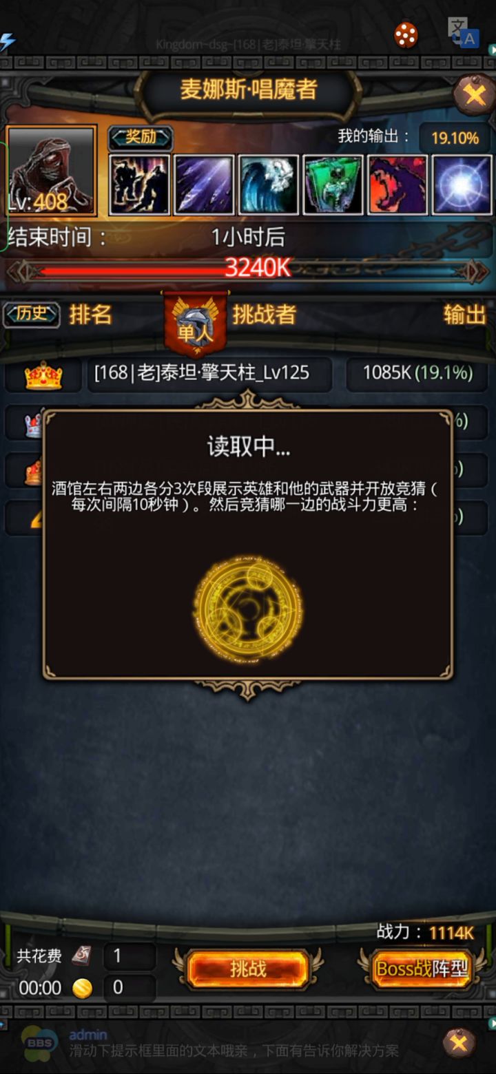 又是刮痧的一天截图