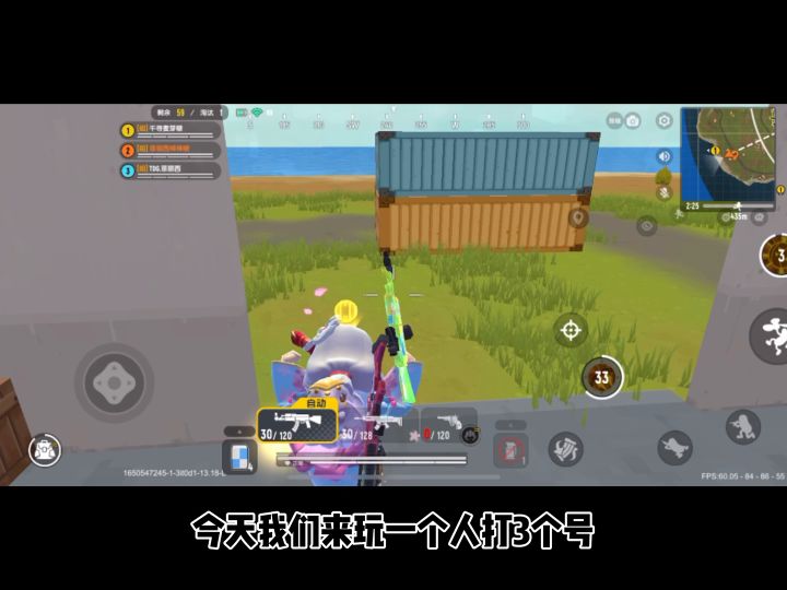 真的是太自信了,给小号什么装备都没捡。 #香肠派对截图