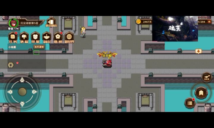 【肝帝直播11】刷地牢成就视频！我有两个肝！截图