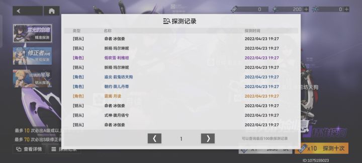 这爆率有点高啊!截图