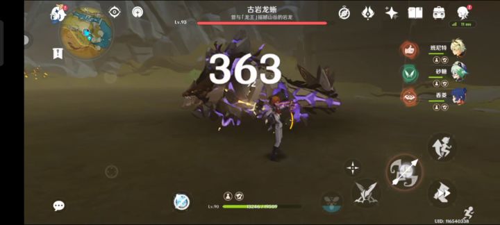 伤害全是辅助打的截图
