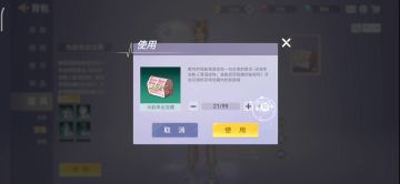蓝钻盒子99开