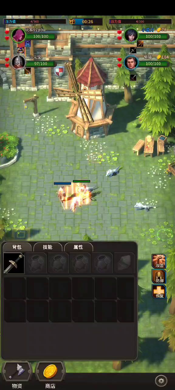 射手出装技能攻略截图