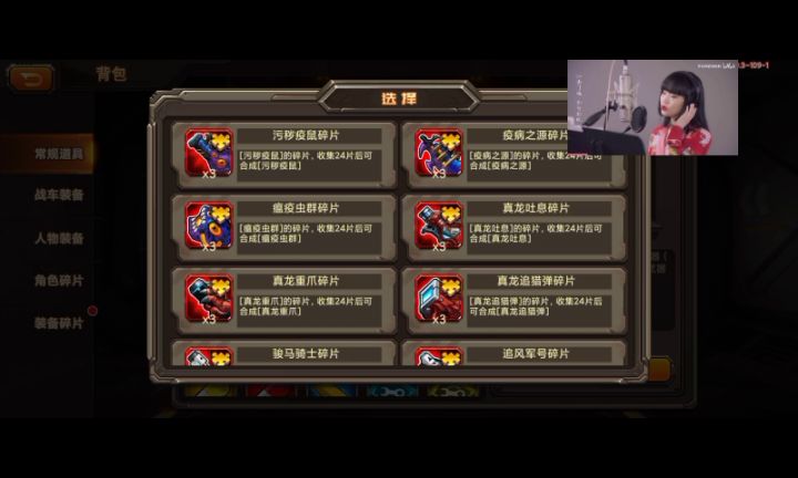 【开箱视频】连开2 1个生肖宝箱!截图