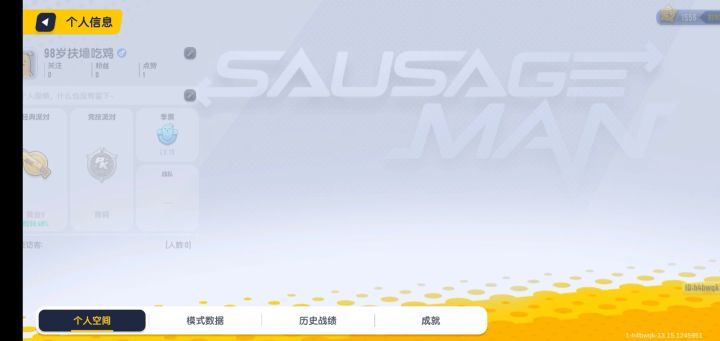 kd64.0什么概念,小号（喷子绕路）截图