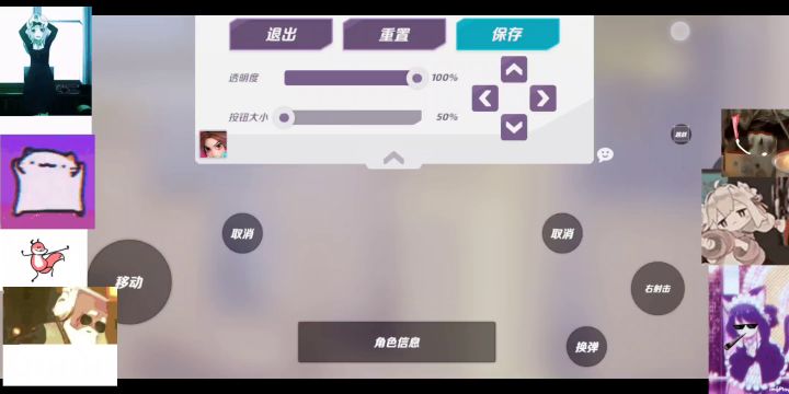 艾莉不要跳挑战截图