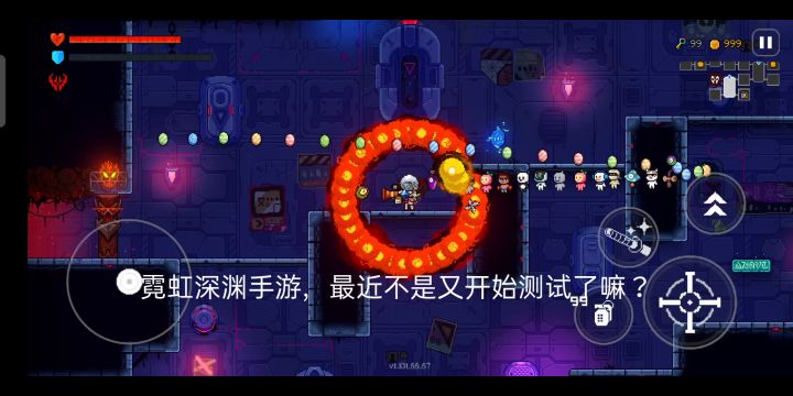 测试霓虹手游——深渊第二关截图