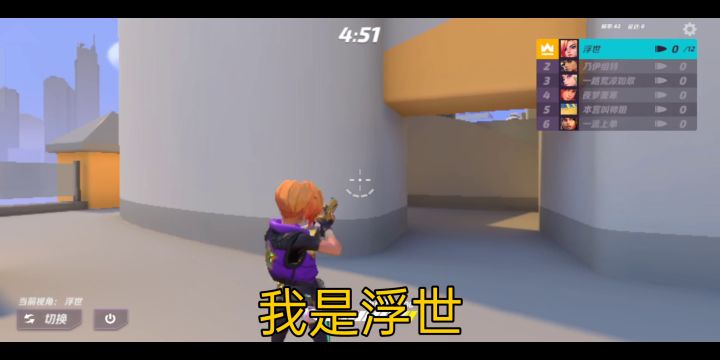 裁决进阶,小谈截图