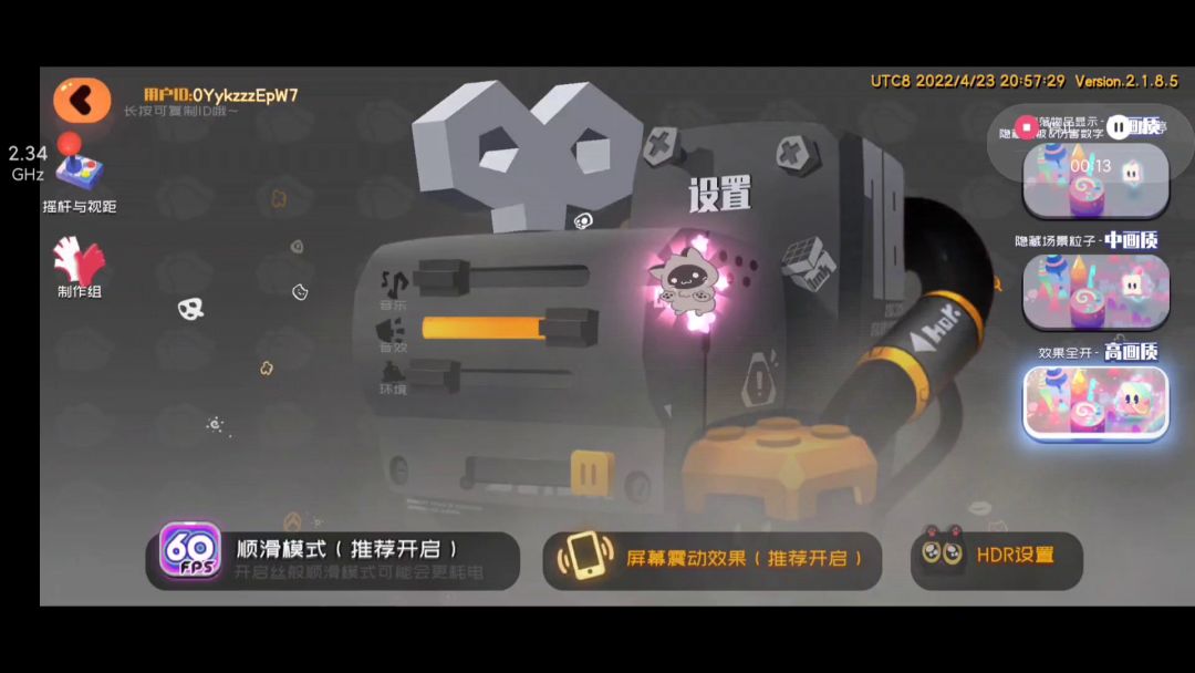 video-2582668