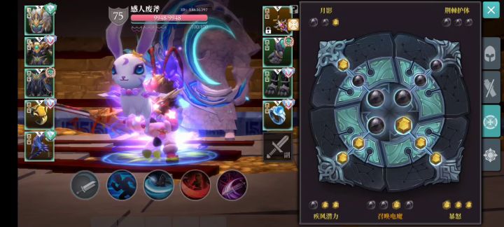 简单难度普通版截图