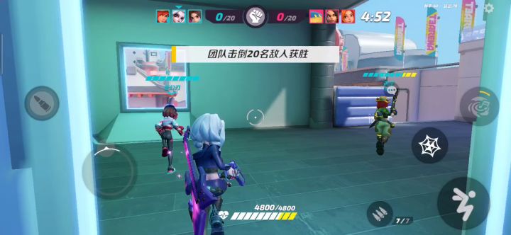 咱们悄悄地过去，打枪地不要截图