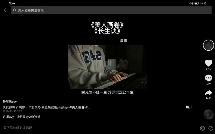 闲着没事推荐几首歌截图