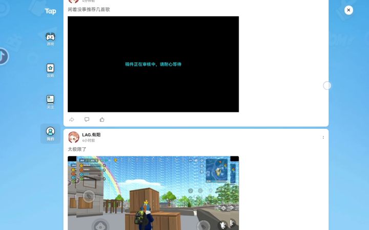 这是我所有的动态截图