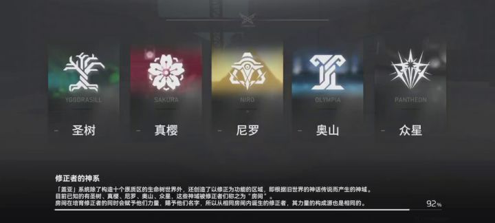 龙切迦具土 上手简单分享(内附视频) 2截图