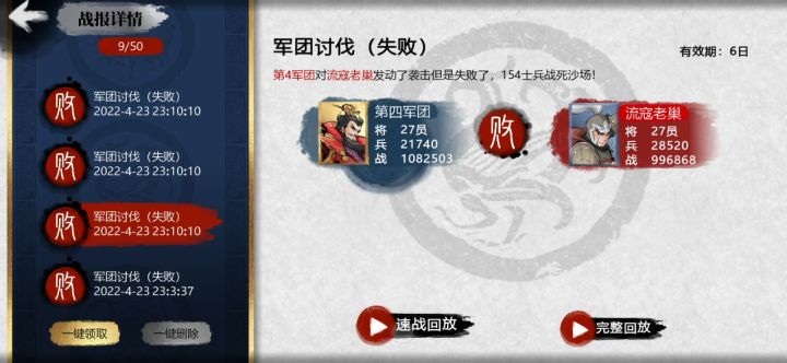 客服出来一下截图