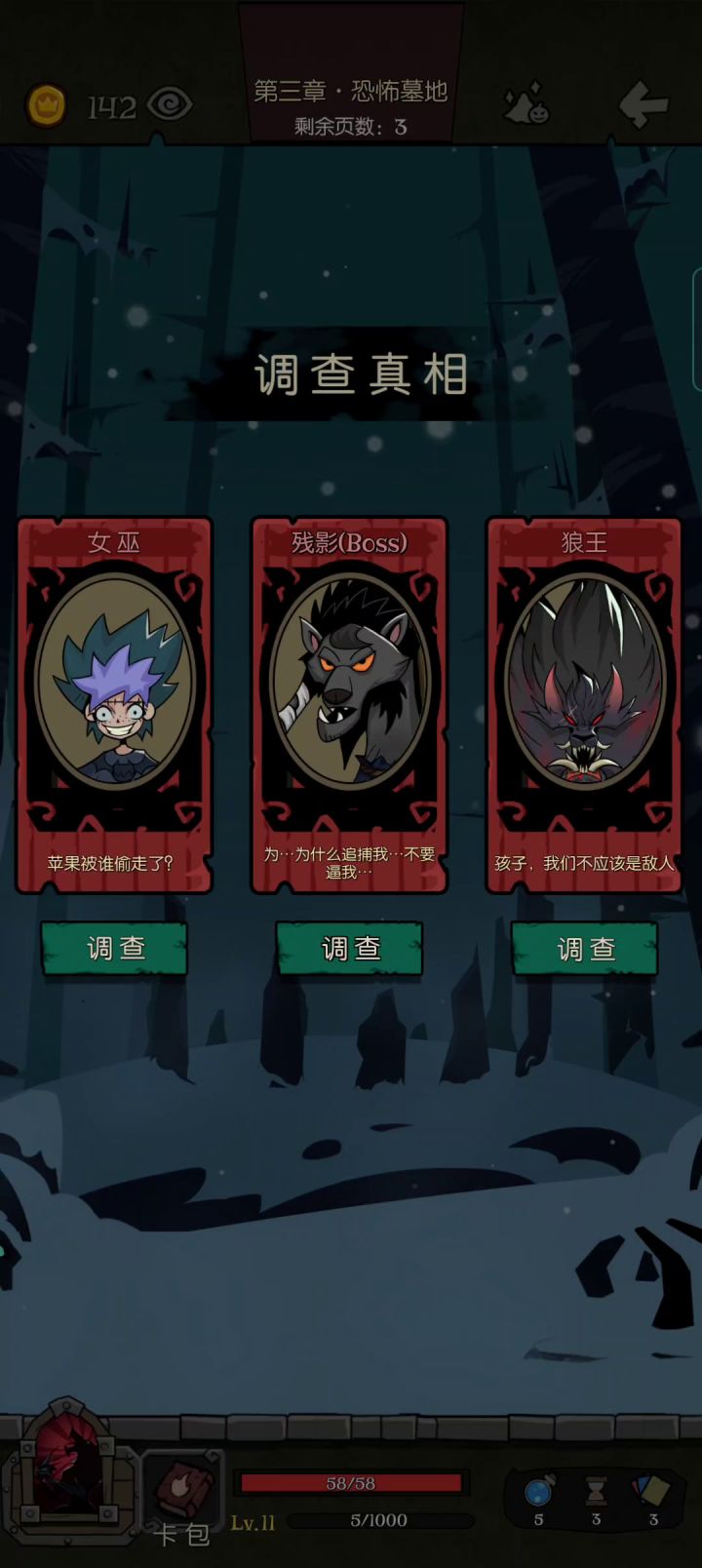 稳健型小木匠截图