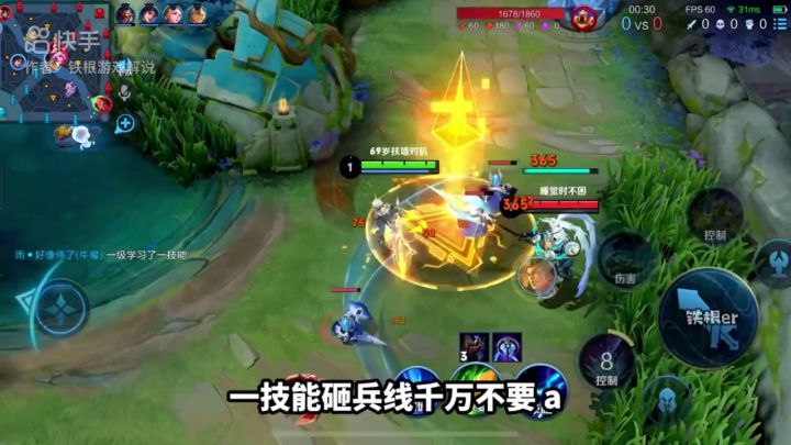 铁根来了,兄弟们拿去配宵夜截图