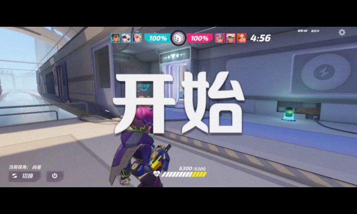 平平无奇的水晶赛截图