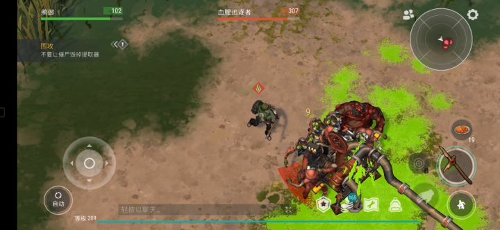搁这搞永动机呢，差点想拿榴弹出来了截图