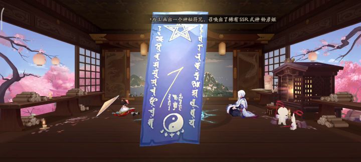 保底 抽了一个 集齐呱太 送了一个截图