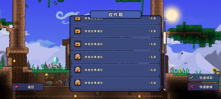 那就好好道个别吧截图
