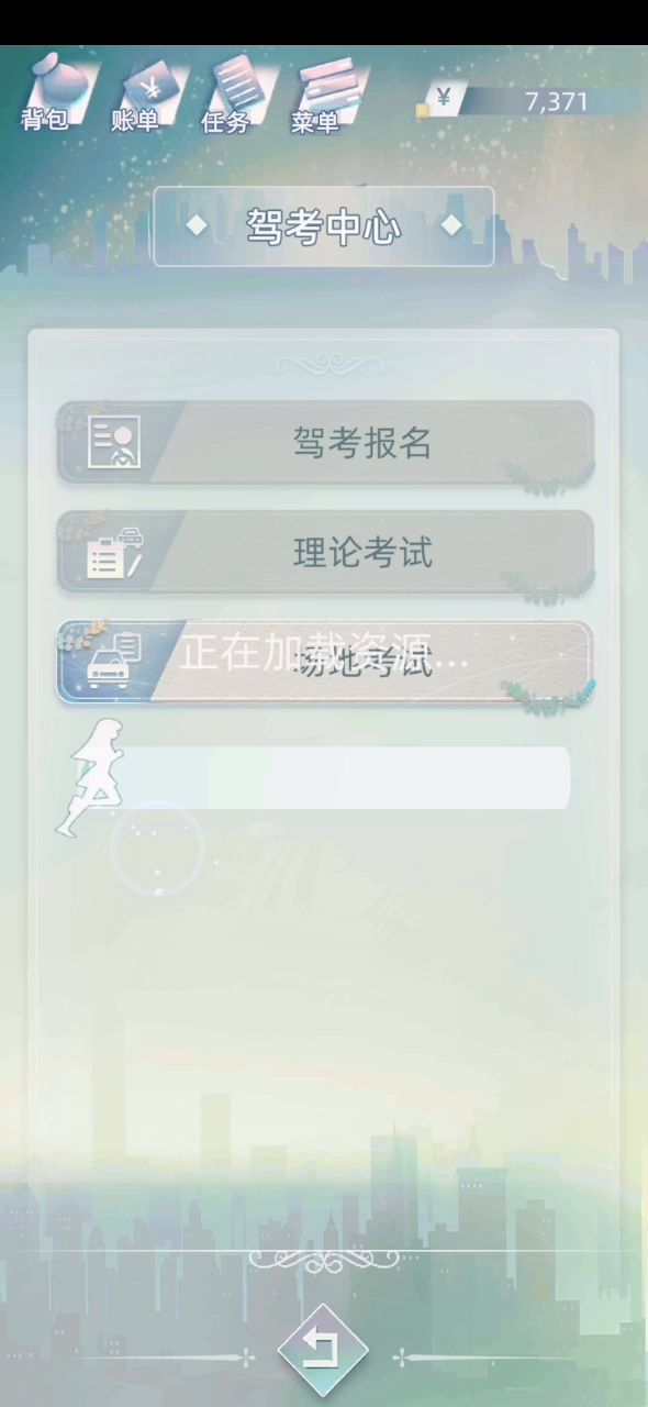 这也太丝滑了吧截图