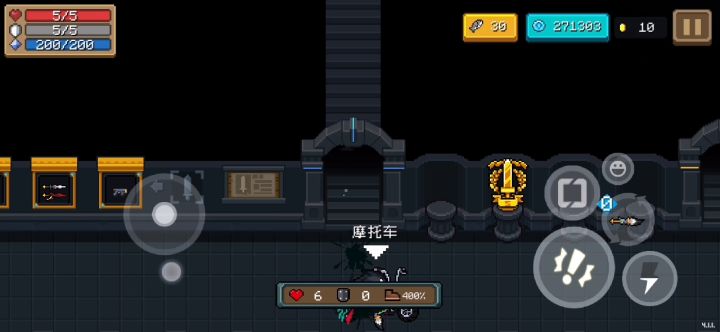 全武器镀金完成截图