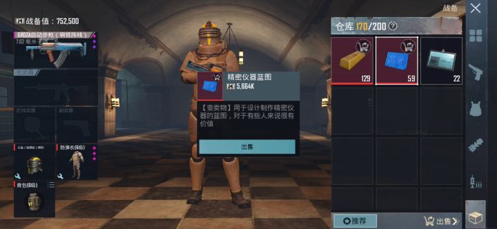 这爆率这么低的么截图