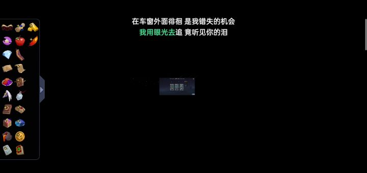 10600火狐狸凹分实录(最后boss)截图