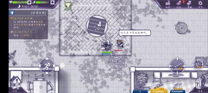 两个蛛网陷阱一组燃烧木箭拿下霰弹枪截图