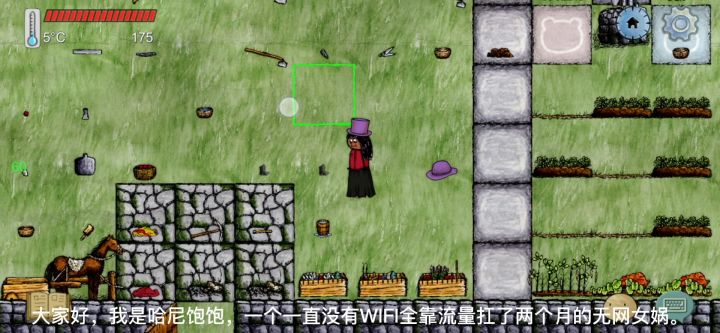 哈扒皮的日常,衣帽间撒花!截图