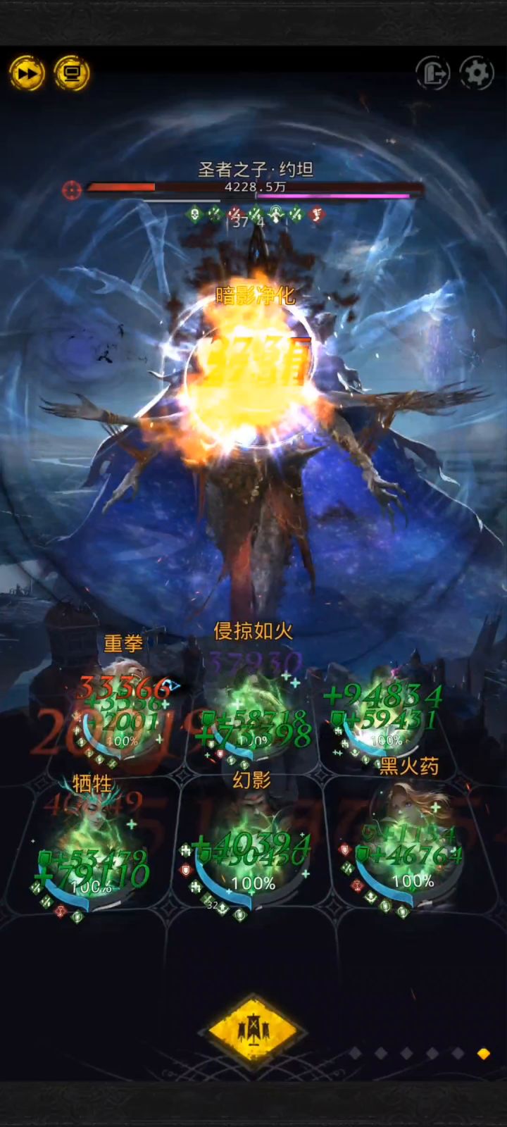 如果是娜娜，早过了截图