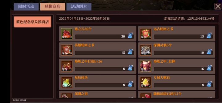 给个红方那么难吗?截图