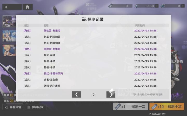 出了,但感到很空虚截图
