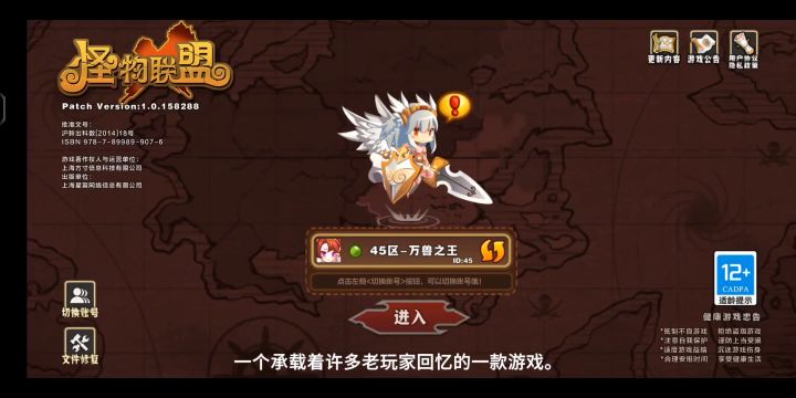 童年的梦,再度起航截图