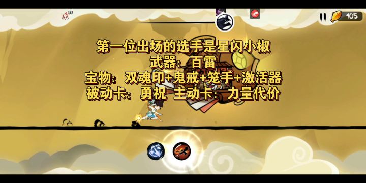 噩梦石之穴组排套路,命令雷龙不准绕后截图