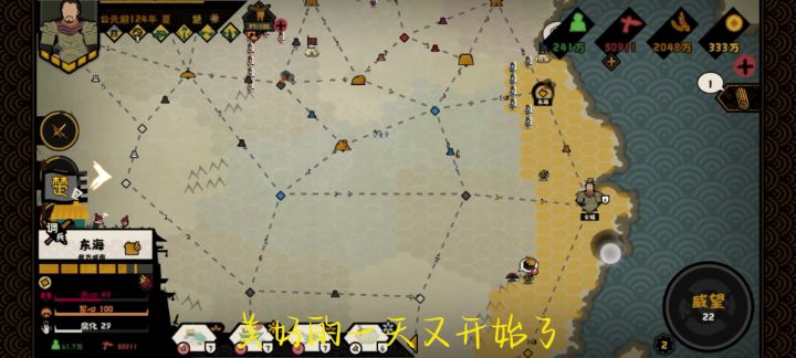【秦楚汉】你们的西楚霸王回来辣!(二)截图