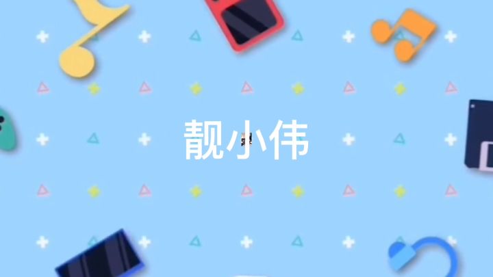 #曙光英雄靓小伟#来和梅朵一起堆雪人吧截图