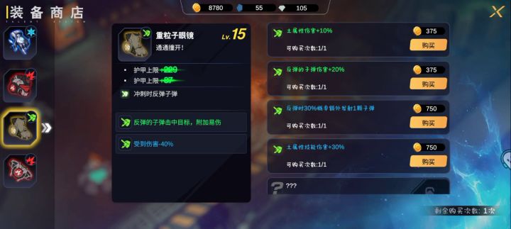 暴击弓箭还是爽呀，兄弟们。截图