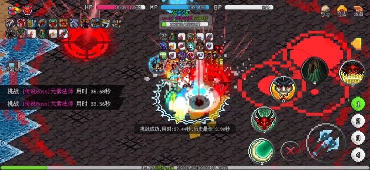 恶魔好脆啊差点就没了截图